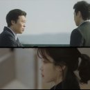 평화기술사시스템 | 나의 아저씨 1~8회 완벽 정리: 차가운 현실을 버티는 사람들의 따뜻한 위로 (ft. 인물관계, 줄거리...