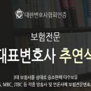 법인대산 이미지