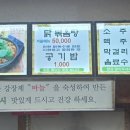 신남