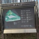 물빛공원 농구장 이미지