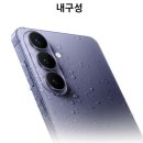 삼성 갤럭시 S26 256GB 자급제 84만원대 최대혜택가 "20% 삼성전자 감사페스티벌"