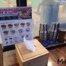 이화수 율량점 | 청주 사천동 이화수전통육개장 _ 차돌육개장 내돈내먹솔직후기