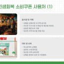 창선면보건지소 이미지