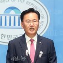 '물관리' 소관 상임위인데…'해외출장' 박정 환노위원장 비판 속 귀국 이미지