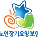 튼튼 복지용구 이미지
