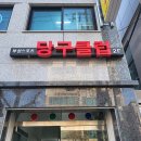 코리안 당구클럽 이미지