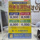 뉴수성하와이 이미지