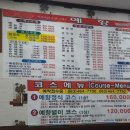 예향수산 이미지