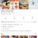 쉬림프 파파 | [고덕] 파파1215_ 플래터&amp; 로제 쉬림프 파스타&amp; 목살 필라프