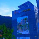 밀양아트펜션 이미지