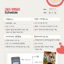 에이치에비뉴 강릉경포 이미지