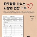 으뜸50안경 대구연경점 이미지