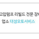 카프로서비스 이미지