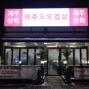 발도스커피루원시티점
