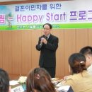 드림해피