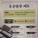 콩밭 뜰 이미지