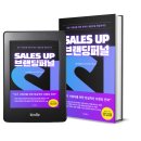 (주)에스와이컨설팅 이미지