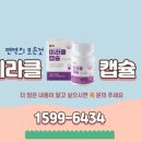 인산죽염.장생도라지 | 폐암 환자에게 특히 해로운 단음식과 트랜스지방