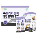 홍삼뱅크