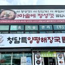 일산현대요양병원 이미지