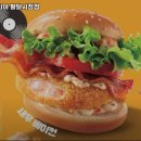 롯데리아팔달 이미지