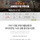 상환상회