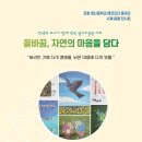 포항영신중학교 이미지