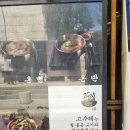 충무로 | 충무로맛집, 해장하기 좋은 온수반 충무로점 방문 후기