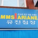 유진침장 - 달서구 밤골1길 16 | 유진침장