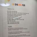 안아파치과의원 이미지