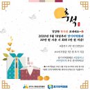 알뜰민속5일장