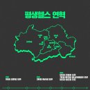 24시 달팽이헬스 PT 이미지