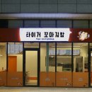 순꼬마김밥