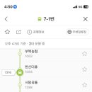 감성커피밀양내이점