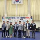 한국교통장애인협회 수원시지회 이미지