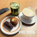 [잠실새내 카페] 200도 구움과자 밀크티 맛집 (휘낭시에, 마들렌)