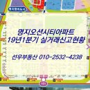 마레휴플러스 이미지