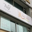 미더베스트 부천점 이미지