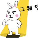 뚜레쥬르 오전중앙점 이미지