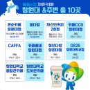 이디야커피창원상남햇살점