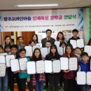 광주문화방송(주)