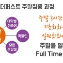 일본어회화 중급반 이미지