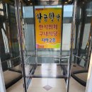 [ 인덕원 맛집 ] 풍성한 점심식사를 위한 한식 뷔페, 황금밥상 방문후기