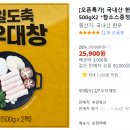 부광축산 이미지