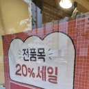 델리까뜨제과점 이미지