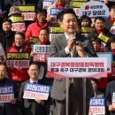 전국공무원노동조합 대구경북지역본부 고 | TK 행정통합 물 건너 가고 있다… 3월 임시국회도 불투명