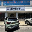 신시로16길1-24 이미지