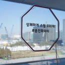 바른습관PT 이미지