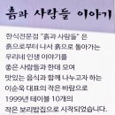 흙과사람들 네이버블로그