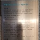 동인파크모텔 | 아산 파라다이스 스파 도고 온천에서 놀고 글로리콘도 숙소에서 숙박